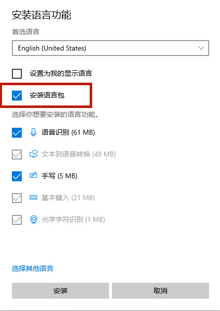 玩游戏怎么禁用输入法显示？Win10系统玩游戏禁用输入法的方法讲解