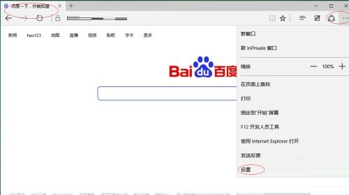 Microsoft Edge浏览器如何设置阅读视图字号？Microsoft Edge设置阅读字号