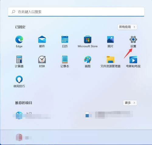 Win11系统以太网没有有效的IP的解决方法