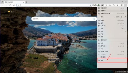 Microsoft Edge浏览器怎么打开Edge栏 Microsoft Edge浏览器打开Edge栏的方法