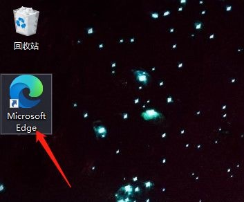 Microsoft Edge浏览器如何更改字体大小？Microsoft Edge更改字体大小教程