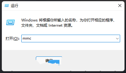 Win11系统本地安全策略怎么设置？Win11系统添加安全策略的方法