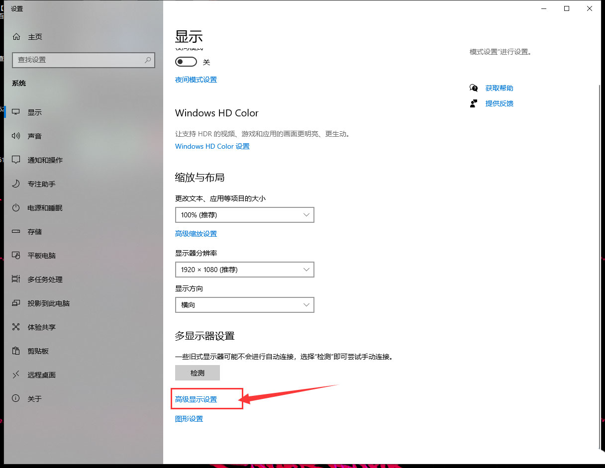 电脑显卡驱动怎么卸载？Win10系统卸载显卡驱动程序的方法讲解