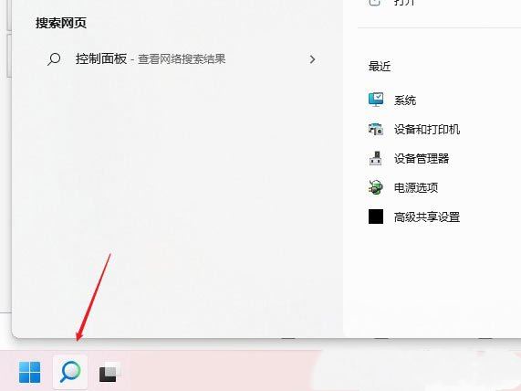微软账号无法登录该怎么办？Win11登录Microsoft账户出错的解决方法