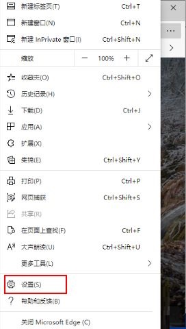 Microsoft Edge浏览器如何重置？Microsoft Edge浏览器重置的方法教程