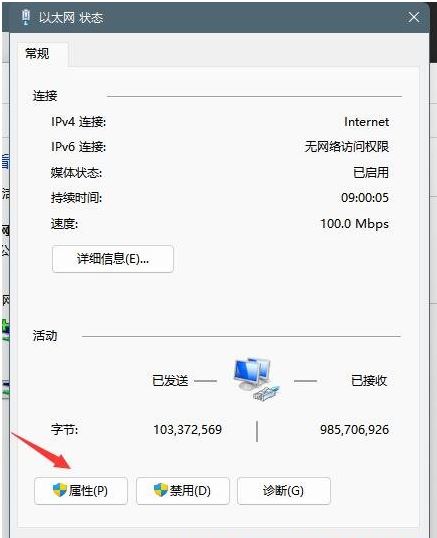 微软账号无法登录该怎么办？Win11登录Microsoft账户出错的解决方法
