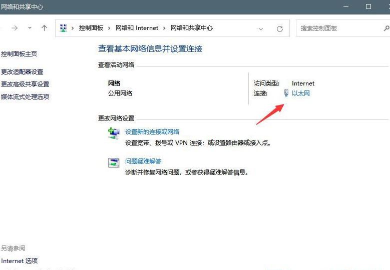 微软账号无法登录该怎么办？Win11登录Microsoft账户出错的解决方法