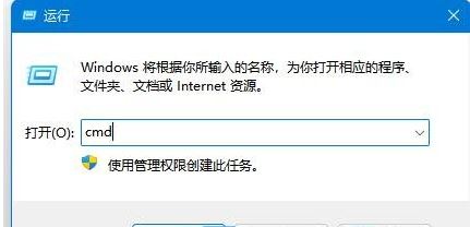 微软账号无法登录该怎么办？Win11登录Microsoft账户出错的解决方法