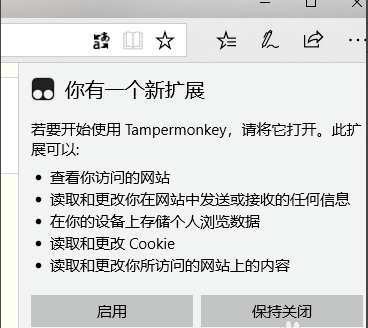 Microsoft Edge浏览器怎么添加插件？Microsoft Edge添加插件的方法教程