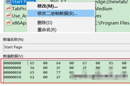 浏览器被360导航篡改了怎么改回来？浏览器被篡改解决方法