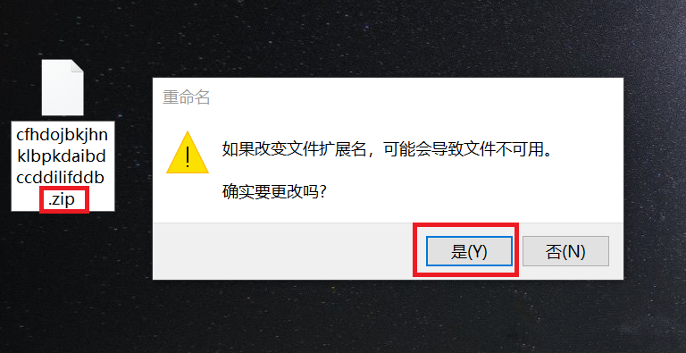 Chrome插件怎么安装如何解决拖放不能安装的情况？