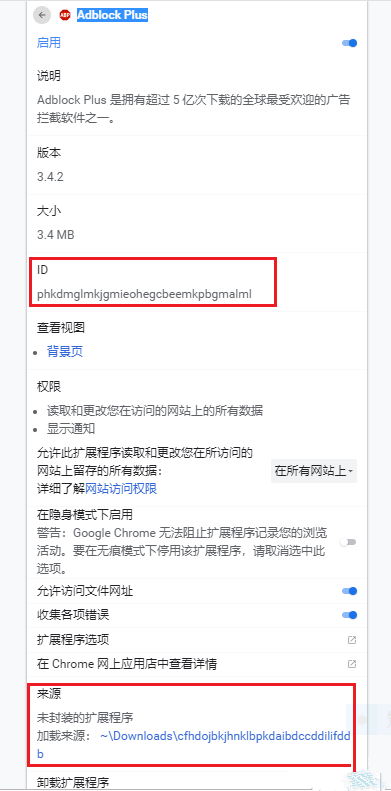 Chrome插件怎么安装如何解决拖放不能安装的情况？