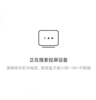 快手电影电视剧怎么投屏到电视播放？快手电影电视剧投放教程