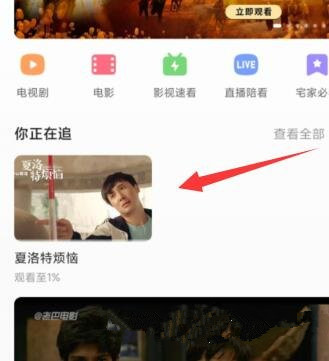 快手电影电视剧怎么投屏到电视播放？快手电影电视剧投放教程