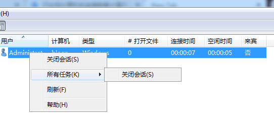 Win7计算机达到最大连接数怎么办？计算机达到最大连接数解决方法