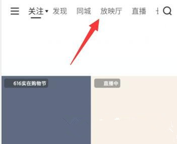 快手电影电视剧怎么投屏到电视播放？快手电影电视剧投放教程