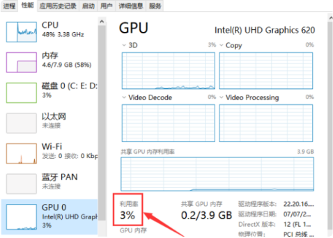 GPU-Z显卡怎么看显卡功耗？GPU-Z显卡怎么看显卡功耗的方法教程
