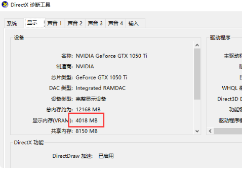 GPU-Z显卡怎么看显卡功耗？GPU-Z显卡怎么看显卡功耗的方法教程