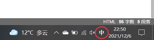 Win10输入法没有选字框怎么办？Win10输入法没有选字框的解决方法