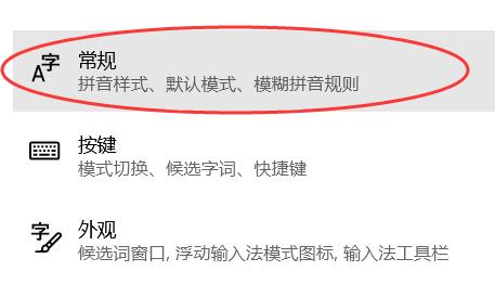 Win10输入法没有选字框怎么办？Win10输入法没有选字框的解决方法