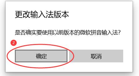 Win10输入法没有选字框怎么办？Win10输入法没有选字框的解决方法