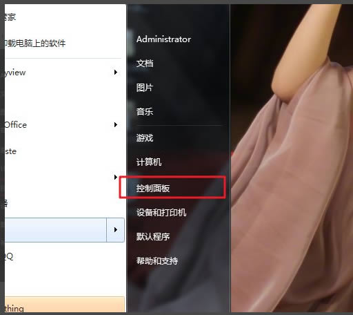 Win7电脑怎么阻止电脑广告弹出？Win7系统解决电脑弹出广告的方法