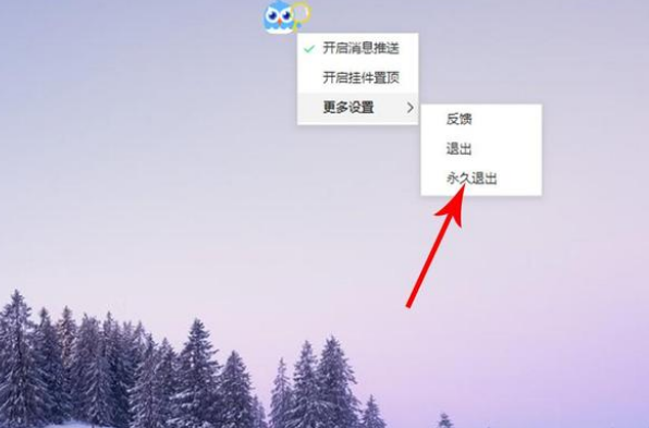 极速搜索怎么彻底关闭/卸载？