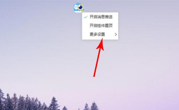 极速搜索怎么彻底关闭/卸载？