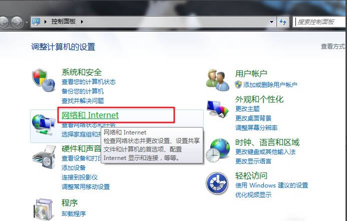 Win7电脑怎么阻止电脑广告弹出？Win7系统解决电脑弹出广告的方法