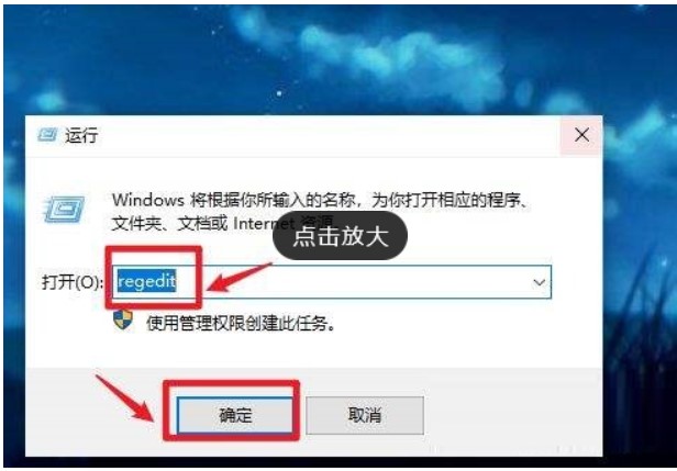 Win10右下角互联网变为小地球怎么办？互联网变为小地球的解决方法