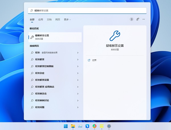 Win11共享文件夹打不开怎么办？Win11共享文件夹打不开的解决方法