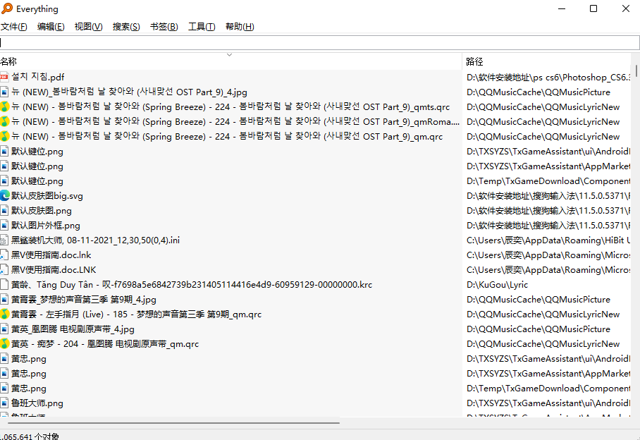 virtualbox怎么卸载?找不到virtualbox怎么卸载？