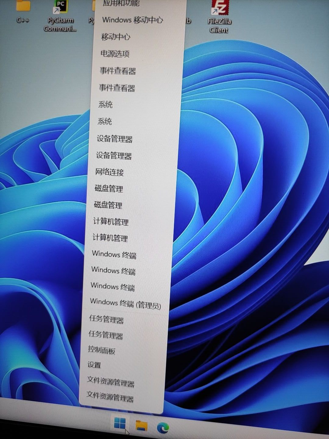 Win11右键开始显示多个重复选项怎么办？