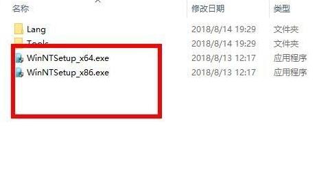 Wim文件安装系统的详细教程