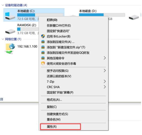 Windows更新清理怎么删除？Win10更新清理删除方法教程