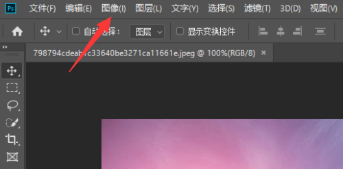 在Ps中如何调整图片大小