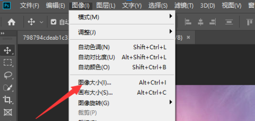 在Ps中如何调整图片大小