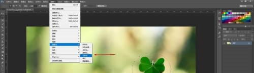 Ps怎么给图片添加马赛克