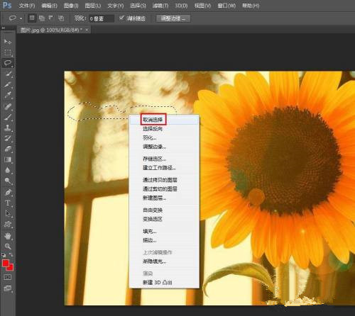 如何用Ps去掉原来图片上的字