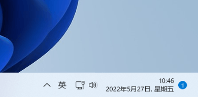Win11右下角时间如何显示长时间格式？Win11显示长时间格式的方法