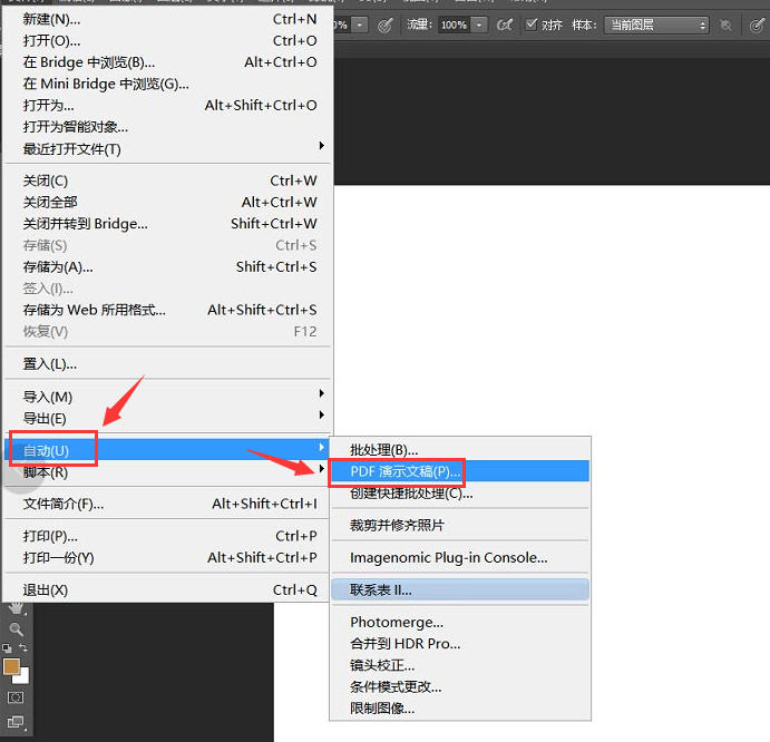 Ps如何设置文件存储大小？Ps设置文件存储大小的方法