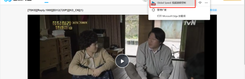 Microsoft Edge浏览器如何添加拓展才能倍速播放