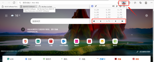 Microsoft Edge浏览器如何添加拓展才能倍速播放