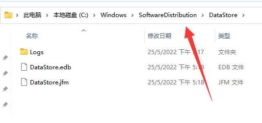 错误代码0x80070002怎么解决？Win11错误代码0x80070002解决教程