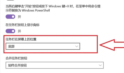 Win11任务栏怎么调整到左边？Win11任务栏调到左边方法教程