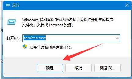错误代码0x80070002怎么解决？Win11错误代码0x80070002解决教程