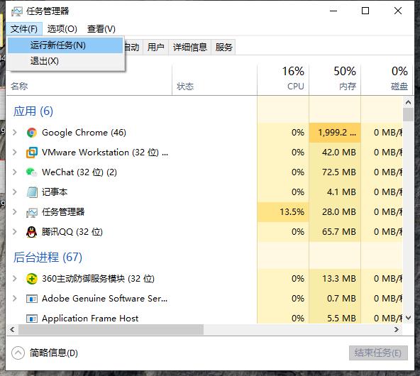 Win10桌面不显示图标怎么办？Win10桌面不显示图标的解决方法