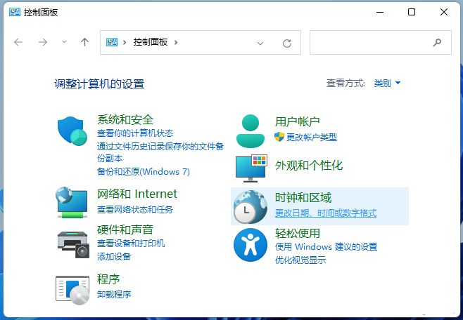 Win11日期格式怎么修改？Win11修改日期格式具体教程