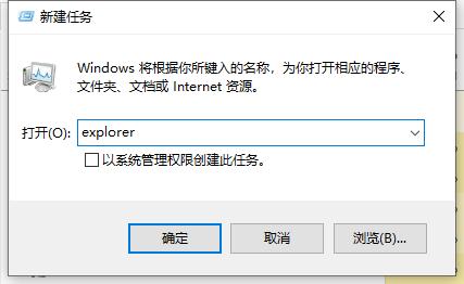 Win10桌面不显示图标怎么办？Win10桌面不显示图标的解决方法
