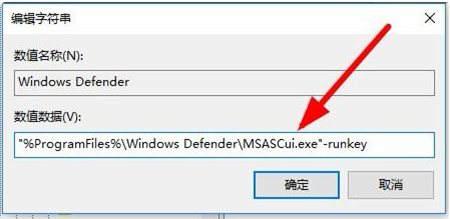 Win11安全中心消失了无法打开怎么解决？